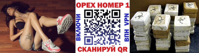 Все наркотики Приволжский Галлюциногенные грибы ГАШИШ АМФЕТАМИН