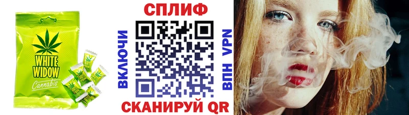 Cannafood марихуана  как найти закладки  Приволжский 