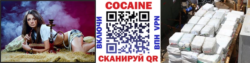 продажа наркотиков  Приволжский  КОКАИН Боливия 