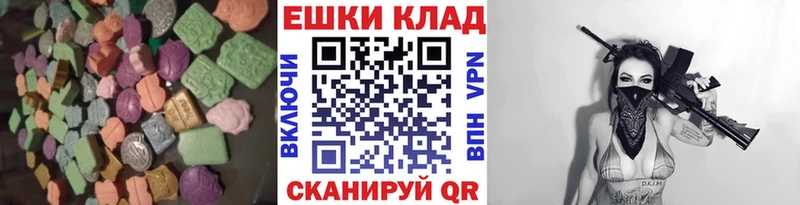 Экстази louis Vuitton  как найти наркотики  Приволжский 