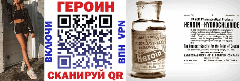 купить наркотики цена  Приволжский  ГЕРОИН афганец 