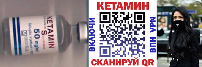 блэк спрут tor  Приволжский  Кетамин VHQ 