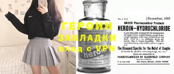 героин Михайлов