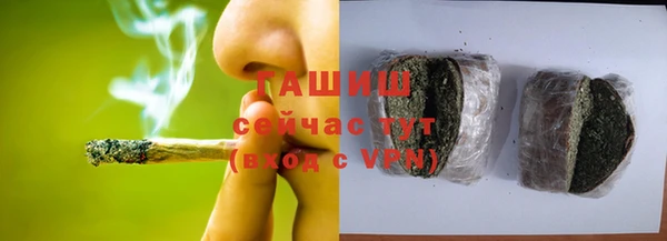 альфа пвп Новоузенск