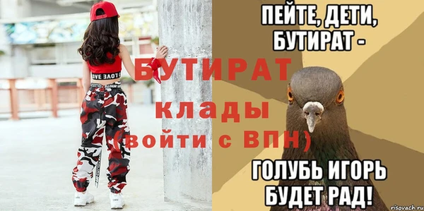 не бодяженный Михайловск