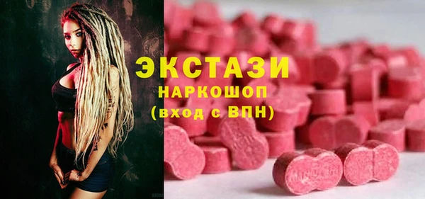 спиды Михайловка
