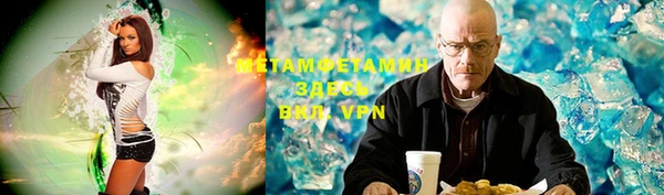 трава Новоуральск