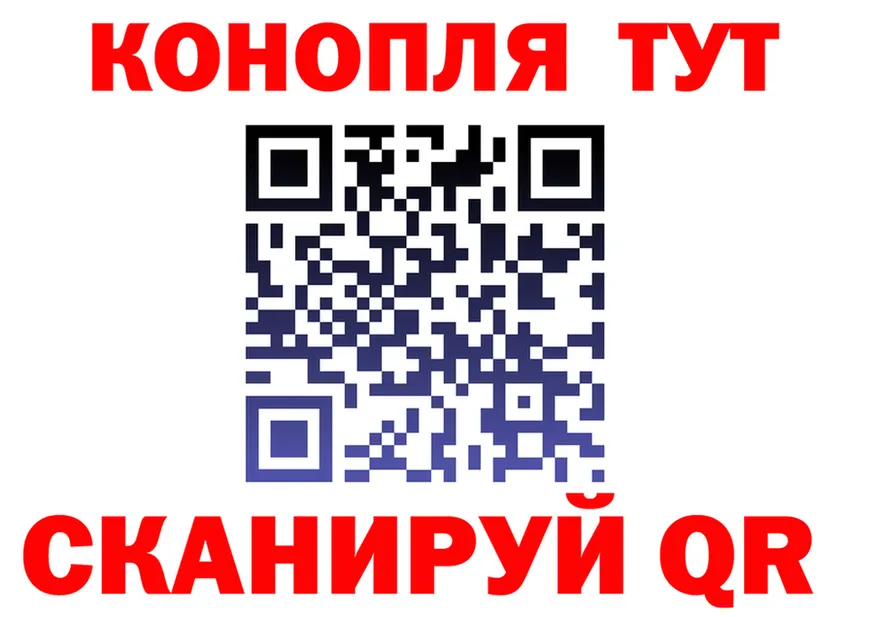 ГАШИШ Изолятор tor мориарти MEGA Приволжский