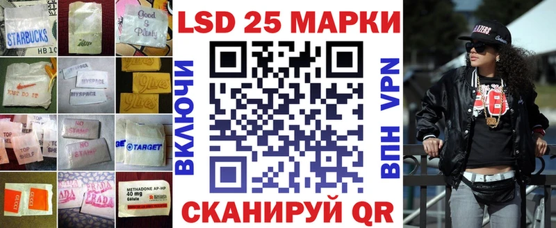 LSD-25 экстази ecstasy  Приволжский 
