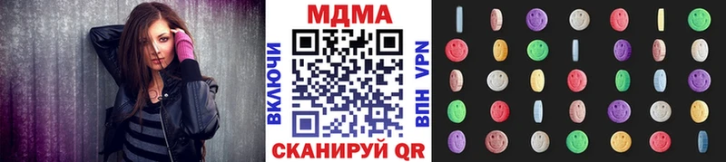 MDMA Molly  как найти наркотики  Приволжский 