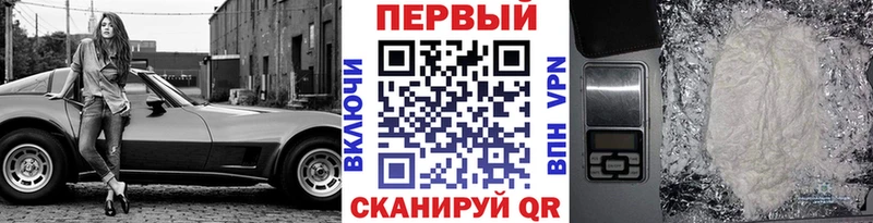 Первитин винт  Приволжский 