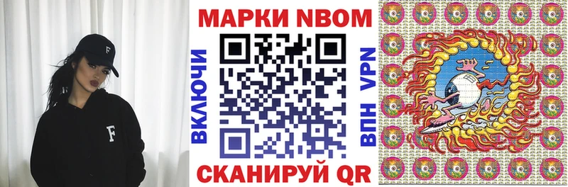 МЕГА   Приволжский  Марки 25I-NBOMe 1,5мг 