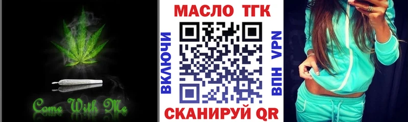 mega сайт  Приволжский  Дистиллят ТГК Wax 