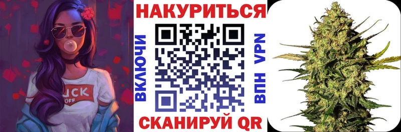 Бошки Шишки VHQ Приволжский