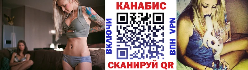 Марихуана SATIVA & INDICA  гидра ССЫЛКА  Приволжский 